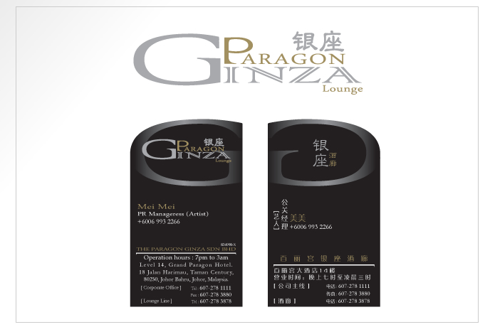 ginza_name_card