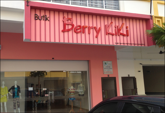 Berry Kiki Signage
