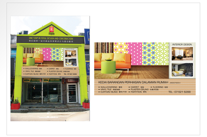 City Home Outdoor Signboard