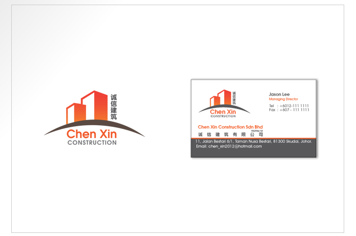 Chen Xin Logo and Name Card