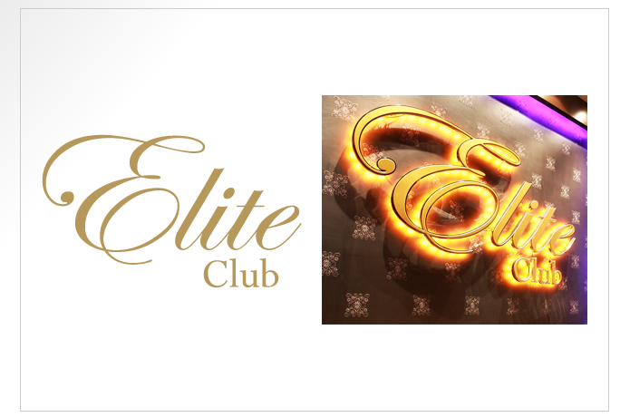 Elite Club Logo