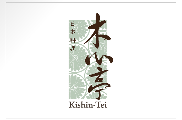 Kishin-Tei Logo